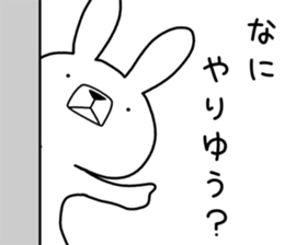 Dialect rabbit [tosa 2] sticker #10389355