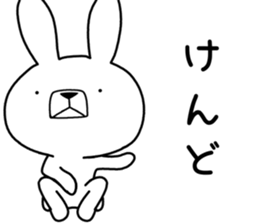 Dialect rabbit [tosa 2] sticker #10389357