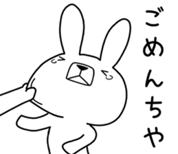 Dialect rabbit [tosa 2] sticker #10389365