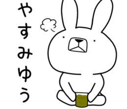 Dialect rabbit [tosa 2] sticker #10389372