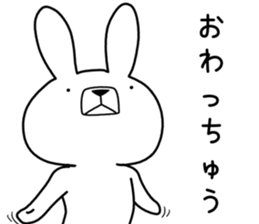 Dialect rabbit [tosa 2] sticker #10389373