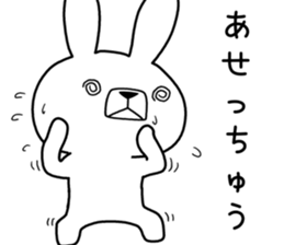 Dialect rabbit [tosa 2] sticker #10389376