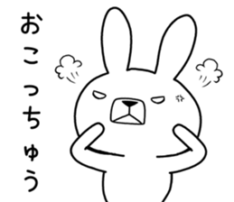 Dialect rabbit [tosa 2] sticker #10389377