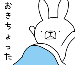Dialect rabbit [tosa 2] sticker #10389381