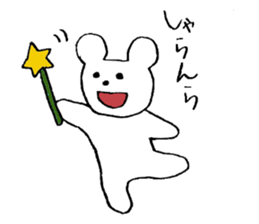 bear and daily life sticker #10389424