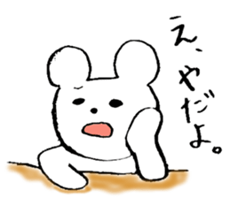 bear and daily life sticker #10389428