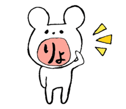 bear and daily life sticker #10389430