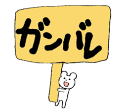bear and daily life sticker #10389442