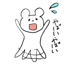 bear and daily life sticker #10389454