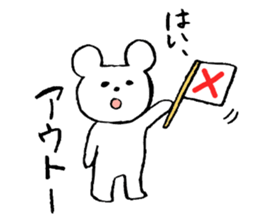 bear and daily life sticker #10389457