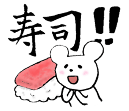 bear and daily life sticker #10389460