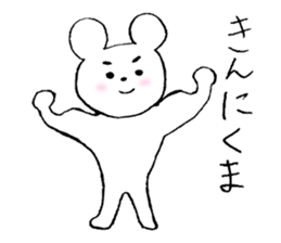 bear and daily life sticker #10389463