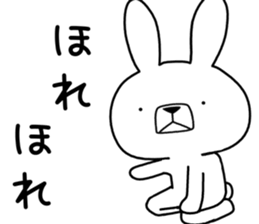 Dialect rabbit [shiga2] sticker #10389586