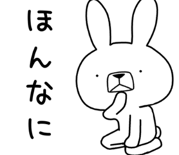 Dialect rabbit [shiga2] sticker #10389590