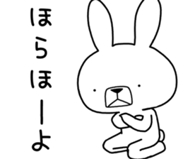 Dialect rabbit [shiga2] sticker #10389591