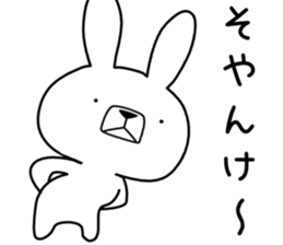 Dialect rabbit [shiga2] sticker #10389592