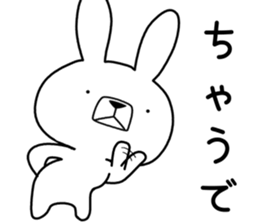Dialect rabbit [shiga2] sticker #10389593