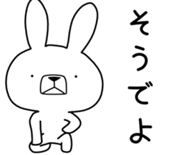 Dialect rabbit [shiga2] sticker #10389594