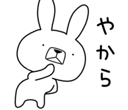 Dialect rabbit [shiga2] sticker #10389595