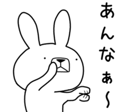 Dialect rabbit [shiga2] sticker #10389598