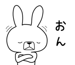 Dialect rabbit [shiga2] sticker #10389599