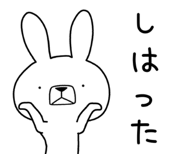 Dialect rabbit [shiga2] sticker #10389600