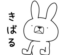 Dialect rabbit [shiga2] sticker #10389601