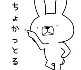 Dialect rabbit [shiga2] sticker #10389603