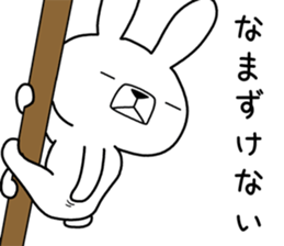 Dialect rabbit [shiga2] sticker #10389604