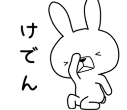Dialect rabbit [shiga2] sticker #10389605