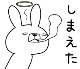 Dialect rabbit [shiga2] sticker #10389607