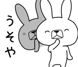Dialect rabbit [shiga2] sticker #10389608