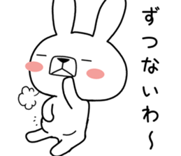 Dialect rabbit [shiga2] sticker #10389610
