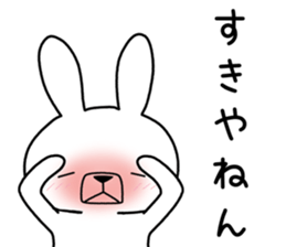 Dialect rabbit [shiga2] sticker #10389611