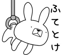 Dialect rabbit [shiga2] sticker #10389612