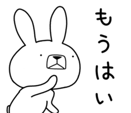 Dialect rabbit [shiga2] sticker #10389613