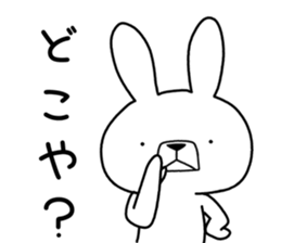 Dialect rabbit [shiga2] sticker #10389616