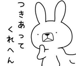 Dialect rabbit [shiga2] sticker #10389617