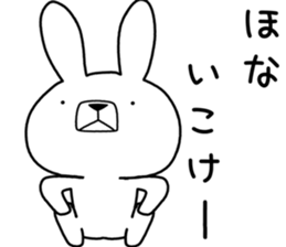 Dialect rabbit [shiga2] sticker #10389618