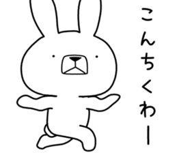 Dialect rabbit [shiga2] sticker #10389622