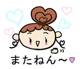 Lovely Coco 2 sticker #10389665