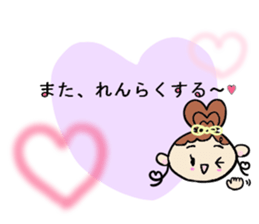 Lovely Coco 2 sticker #10389671