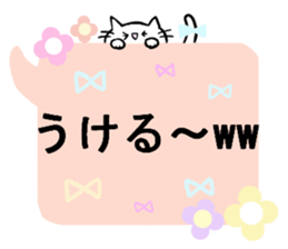 Lovely Coco 2 sticker #10389678