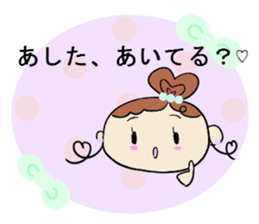 Lovely Coco 2 sticker #10389688