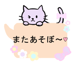 Lovely Coco 2 sticker #10389689