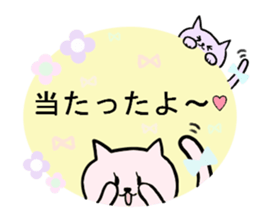 Lovely Coco 2 sticker #10389696