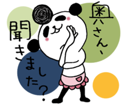 Panda cooler. sticker #10389828