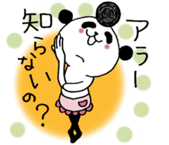 Panda cooler. sticker #10389829