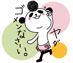 Panda cooler. sticker #10389832