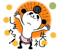 Panda cooler. sticker #10389833